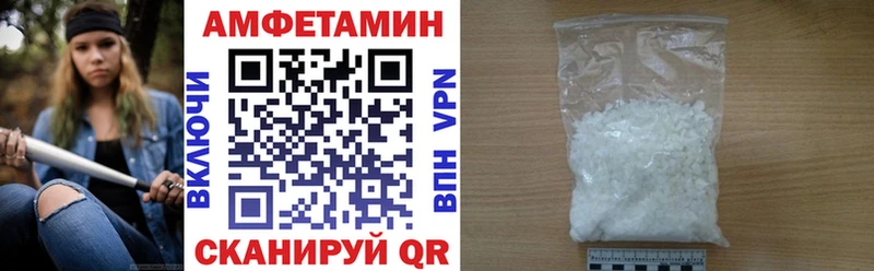 АМФ Розовый  даркнет сайт  Елабуга 