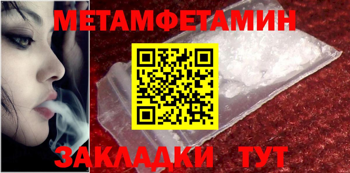 Amphetamine 98% Елабуга