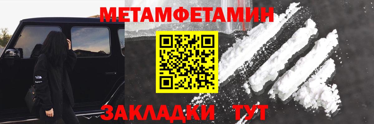 Елабуга  Amphetamine  Вход с VPN  АМФ VHQ  Amphetamine 