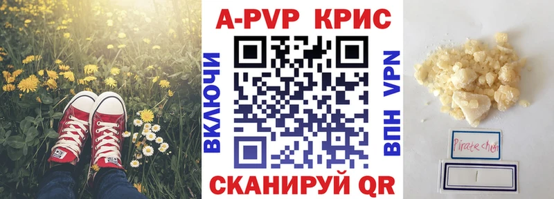 Alpha-PVP СК Елабуга