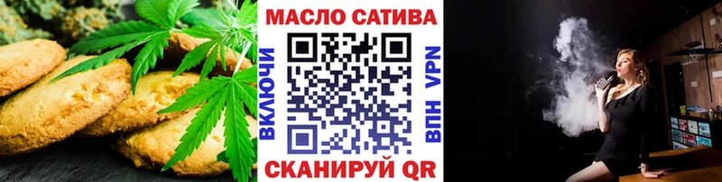 Печенье с ТГК конопля Елабуга