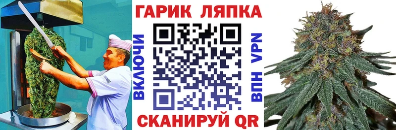 Еда ТГК конопля  сколько стоит  Елабуга 