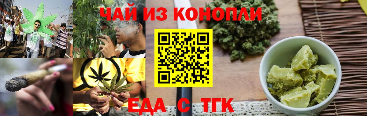 Canna-Cookies конопля  Вход с VPN  Елабуга 