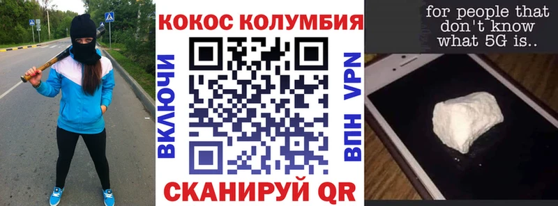 блэк спрут как войти  Елабуга  COCAIN Боливия 