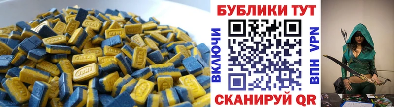 Экстази 99% blacksprut как войти Елабуга