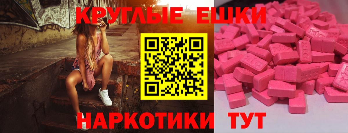 Экстази Cube Елабуга