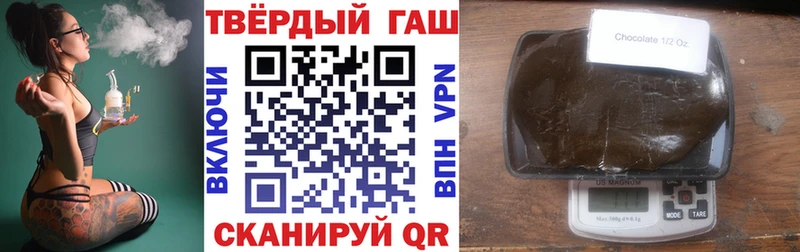 ГАШ Premium  как найти закладки  OMG как зайти  Елабуга 