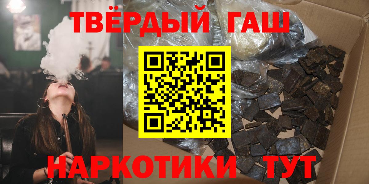 ГАШ убойный Елабуга