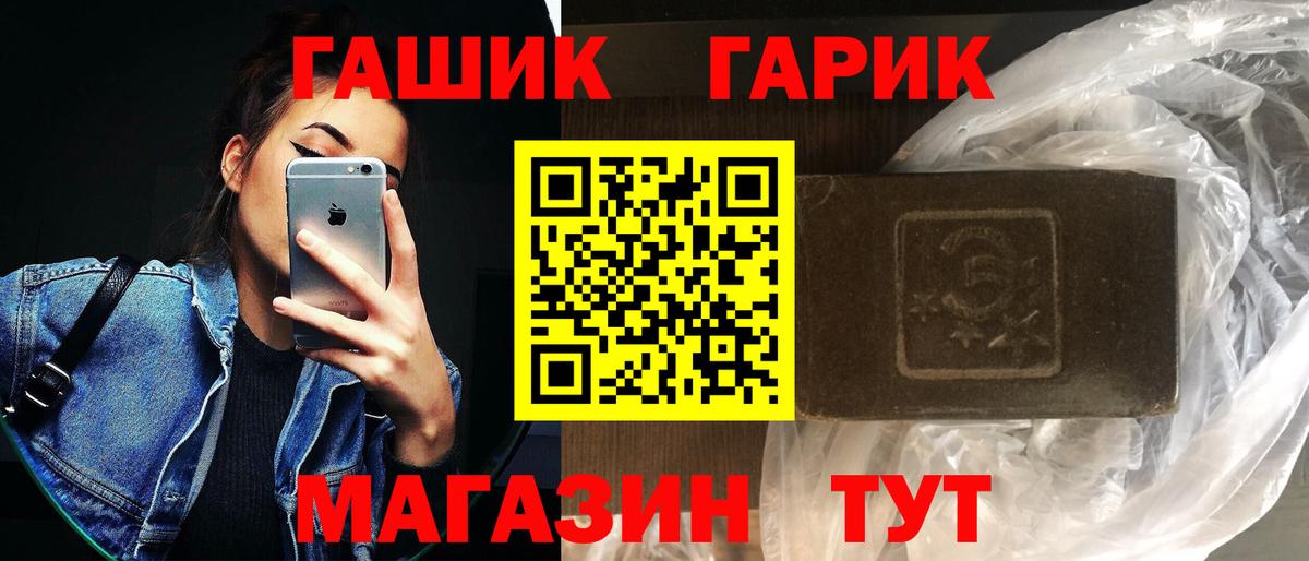 Елабуга  ГАШИШ AMNESIA HAZE  Вход с VPN 