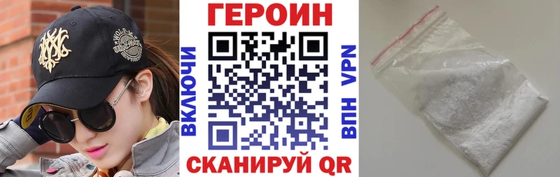 Героин белый  продажа наркотиков  Елабуга 