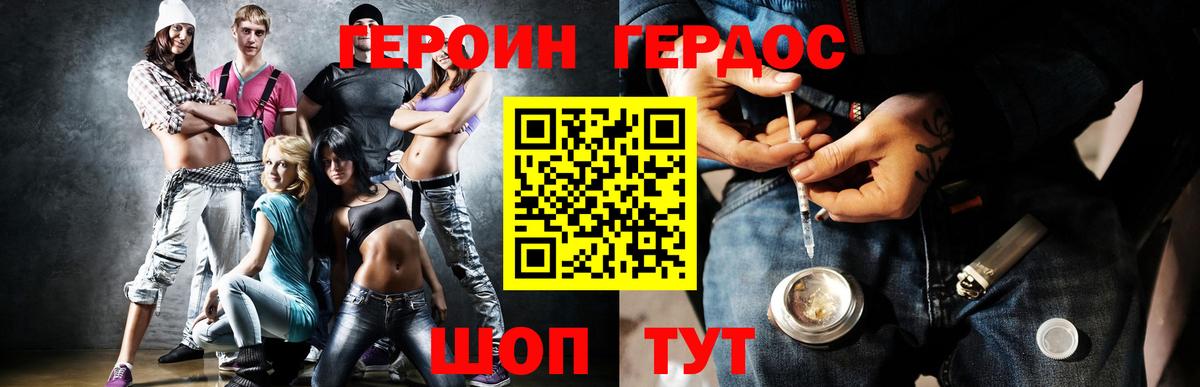 Елабуга  Героин Афган  Вход с VPN 