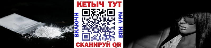 как найти закладки  Елабуга  Кетамин VHQ 