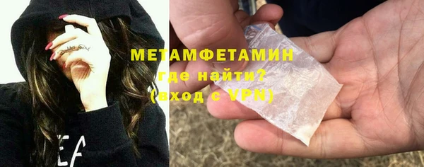 амфетамин Армянск