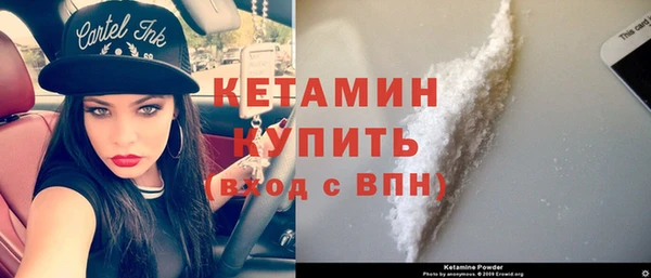 амфетамин Армянск