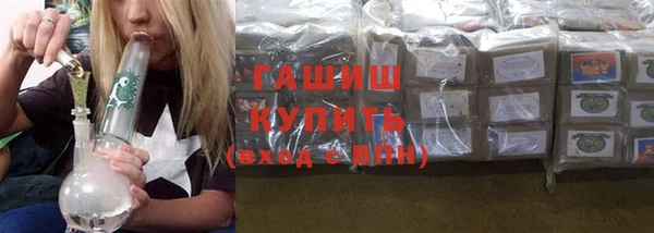 амфетамин Армянск