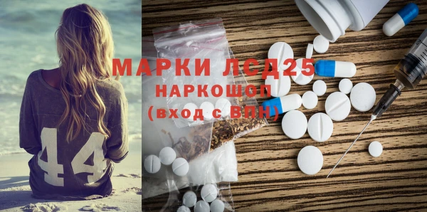 бошки Арсеньев
