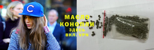 амфетамин Армянск