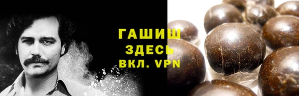 бошки Арсеньев