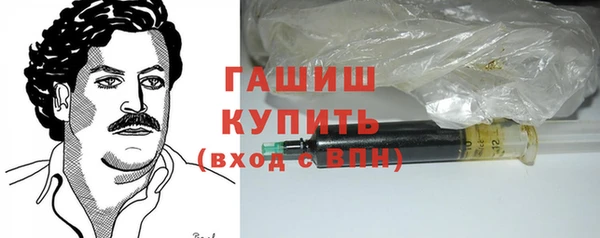 бошки Арсеньев