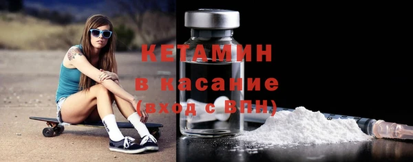 амфетамин Армянск