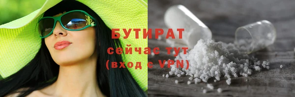 2c-b Дрезна