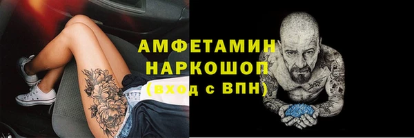 амфетамин Армянск