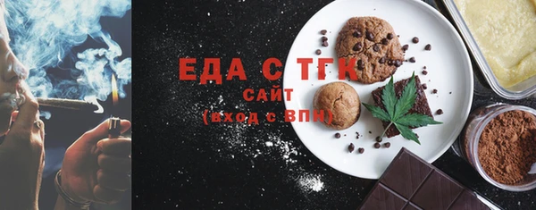 кокаин VHQ Дубна