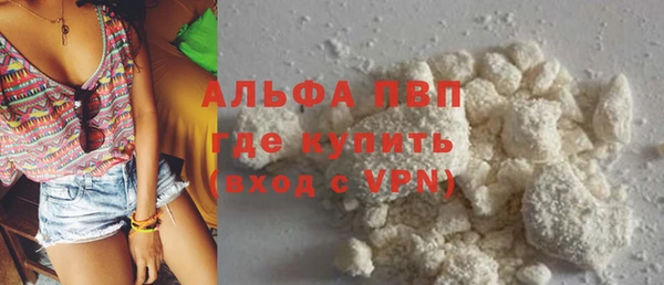 кокаин VHQ Дубна