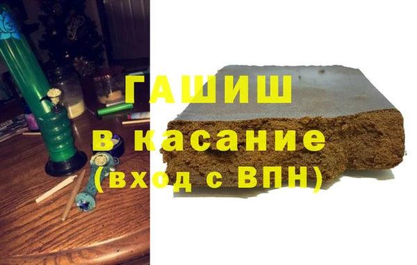 бошки Арсеньев