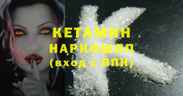 бошки Арсеньев