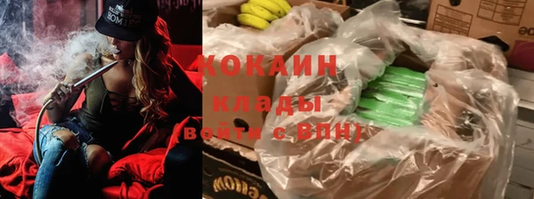 2c-b Дрезна