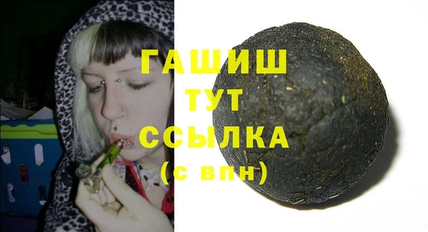 амфетамин Армянск