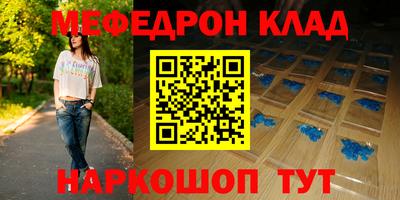 метадон Краснодар