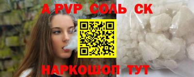 метадон Краснодар