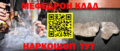 хмурый Краснознаменск