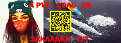 метадон Краснодар