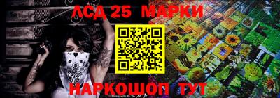 марихуана Краснокаменск