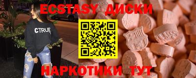 марихуана Краснокаменск