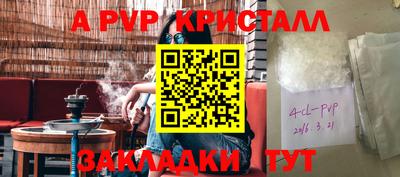 метадон Краснодар
