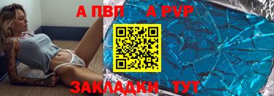 a pvp Кунгур