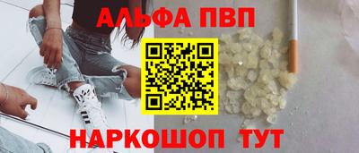 a pvp Кунгур