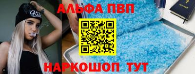 марихуана Краснокаменск
