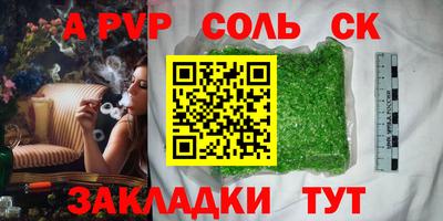 марихуана Краснокаменск