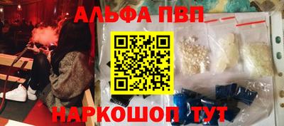 a pvp Кунгур