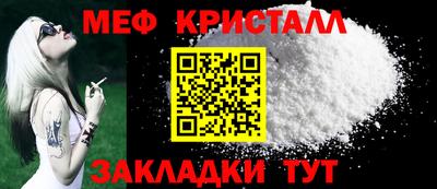 марихуана Краснокаменск