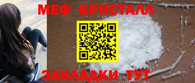 метадон Кулебаки