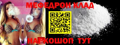 хмурый Краснознаменск