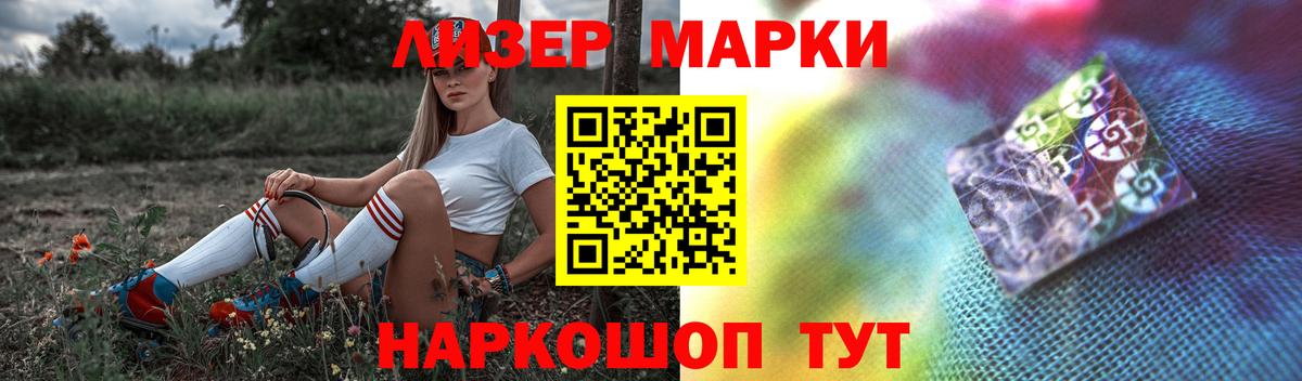 Конопля Елабуга