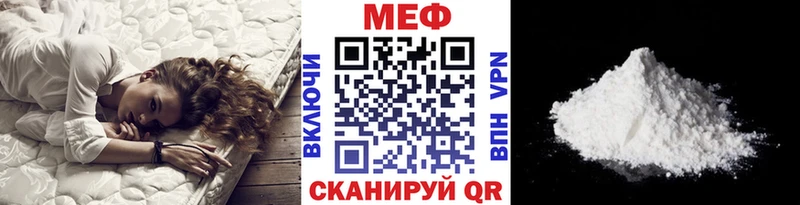 Мефедрон 4 MMC  Елабуга 