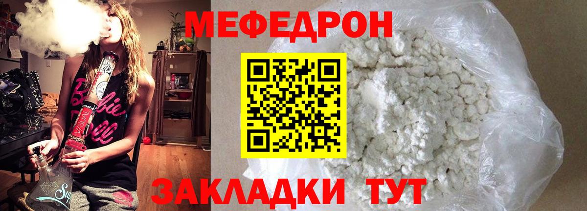 ГАШИШ  Мефедрон  Гашиш  MDMA  АМФ кристаллы  Марихуана  Метадон  Елабуга  Экстази  Конопля  МЕТАМФЕТАМИН  Альфа ПВП СК кристаллы  Вход с VPN  МЕФ кристаллы 